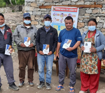 नीलम कार्की निहारिकाको 'द्रौपदी अवशेष' सार्वजनिक